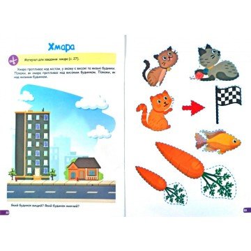 Фото2.Книга 