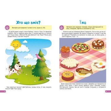 Фото2.Книга 