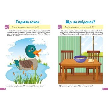 Фото2.Книга 