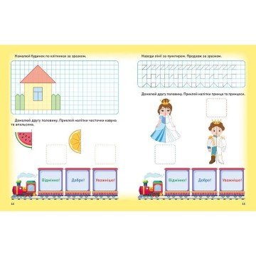 Фото2.Книжки серії 