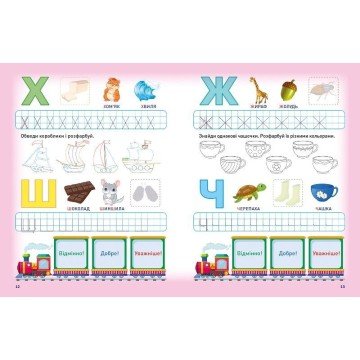 Фото2.Книжки серії 