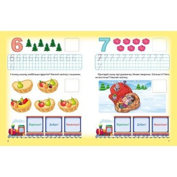 Фото2.Книжки серії 