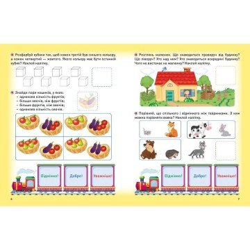 Фото2.Книжки серії 