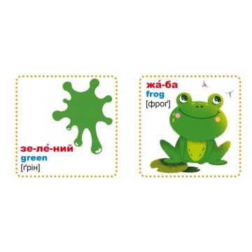 Фото3.Розумні картки. Фігури і кольору, 30 карток, укр