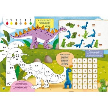 Фото2.Книга 