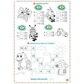 Фото2.Книга 