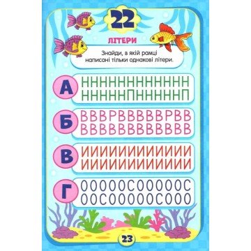 Фото2.Книжечка з наклейками 