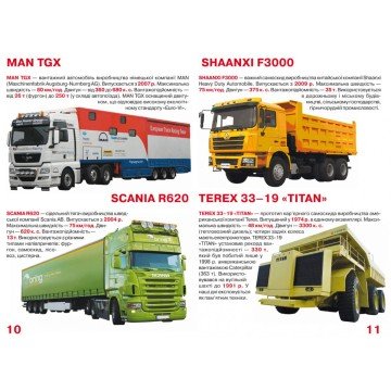 Фото3.Книга 