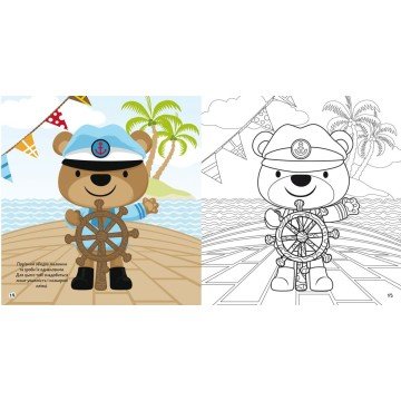 Фото2.Книга 