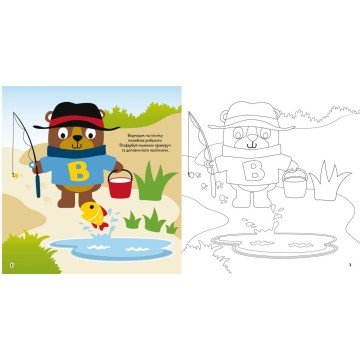 Фото2.Книга 