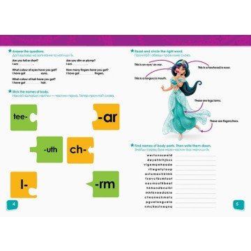 Фото3.Книга 2 