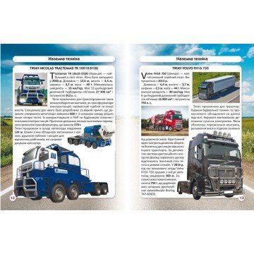 Фото3.Книга 