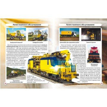 Фото3.Книга 