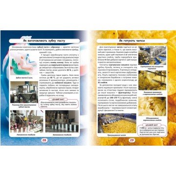 Фото3.Книга 