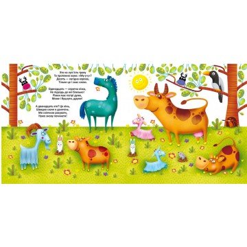 Фото2.Багаторазові водні розмальовки 