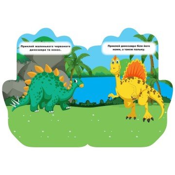 Фото3.Книжка-долонька 