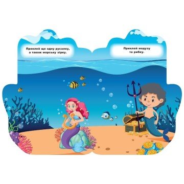 Фото3.Книжка-долонька 