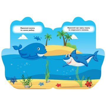 Фото3.Книжка-долонька 