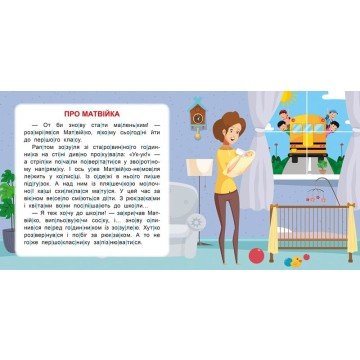 Фото3.Книжка 