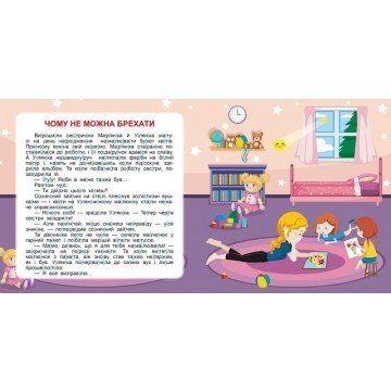 Фото3.Книжка 