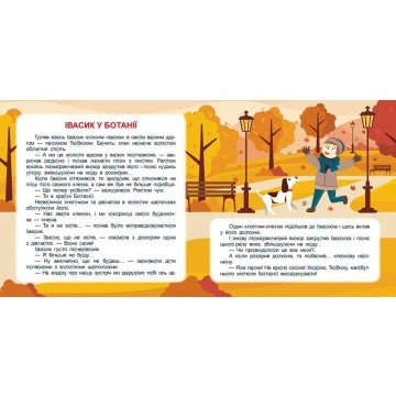 Фото2.Книжка 