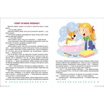 Фото2.Книжка: 