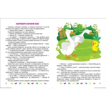 Фото2.Книжка: 