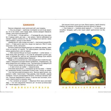 Фото2.Книжка: 