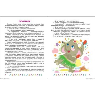 Фото3.Книжка: 