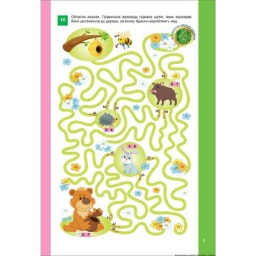 Фото2.Книжка: 