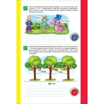 Фото2.Книжка: 