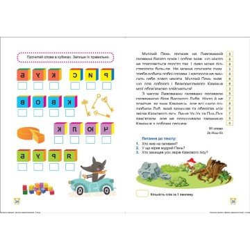 Фото2.Книга: 