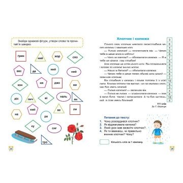 Фото3.Книга: 