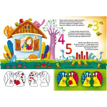 Фото3.Книга 