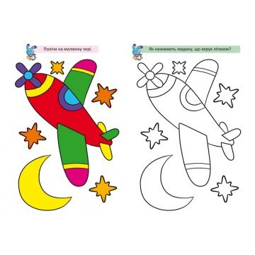 Фото2.Книга 