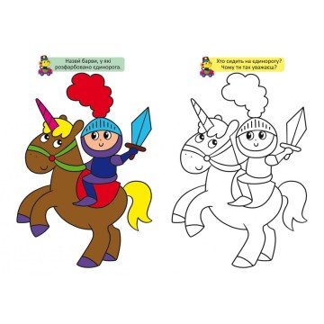 Фото3.Книга 