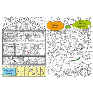 Фото3.Книга 