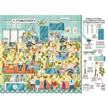 Фото3.Книга-картонка 