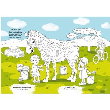 Фото2.Книга 