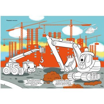 Фото2.Книга 