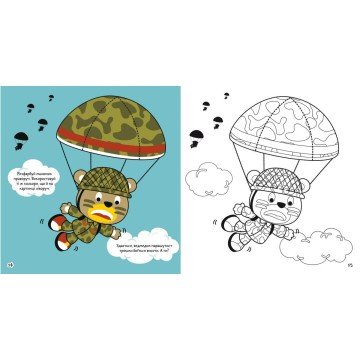 Фото2.Книга 