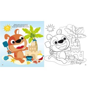 Фото3.Книга 