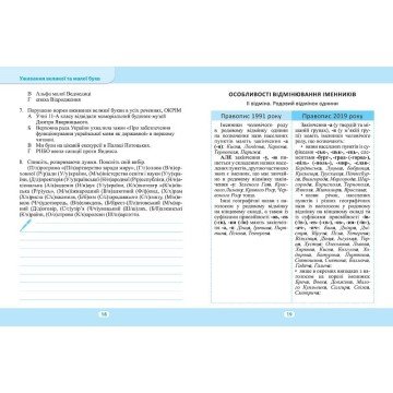 Фото3.Тренажер 