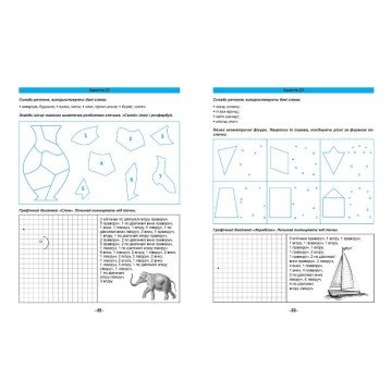 Фото2.Книжка 