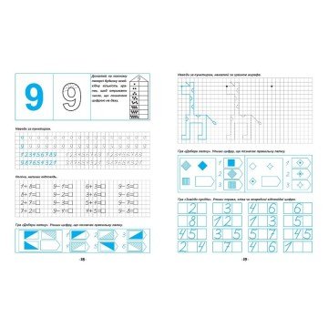 Фото2.Книжка 