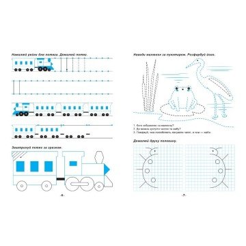 Фото2.Книжка 