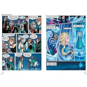 Фото3.Комікси Дісней 