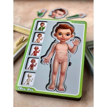 Фото2.Сортер- пазл 