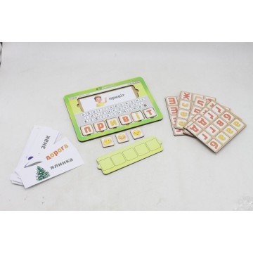 Фото2.Ігровий набір 