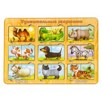 Фото2.Дерев'яна гра сортер 